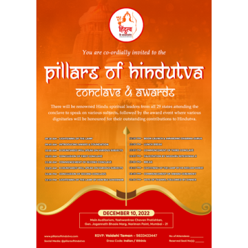 ‘Pillars of Hindutva’ first of its kind conclave and award event