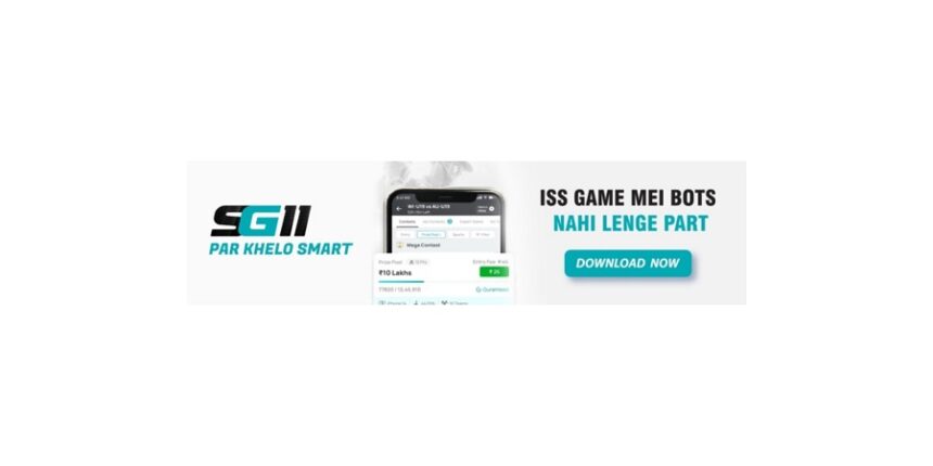 SG11 Fantasy Sports App Launched: An Enhanced Fantasy Cricket Experience